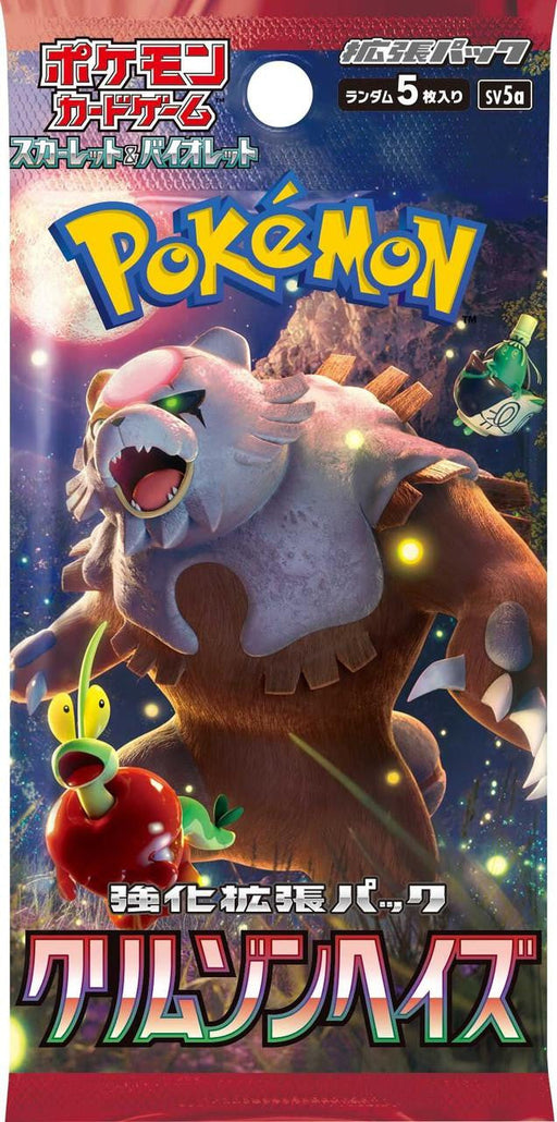 Pokémon TCG Scarlet & Violet Expansion Pack - Crimson Haze Booster Pack Japanese (1 Booster Pack) - for just $4.99! 