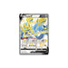 Pokémon TCG: Crown Zenith Premium Figure Collection (Shiny Zacian) - for just $59.99! 