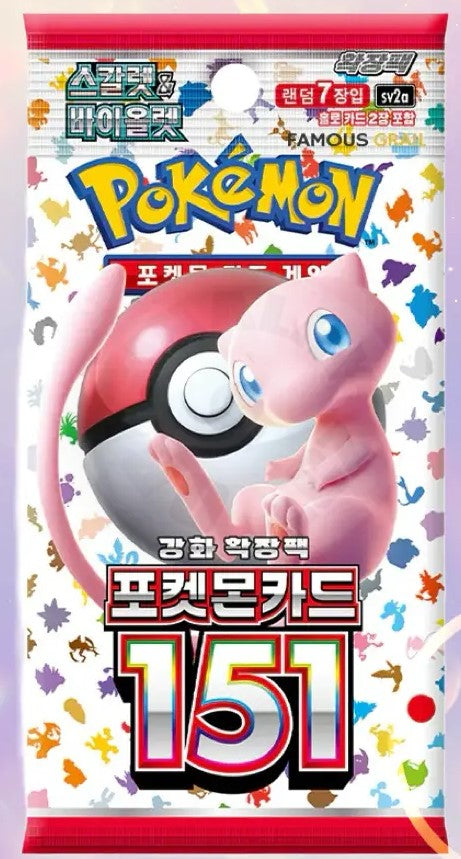 Pokemon TCG Pokemon 151 sv2a Booster Pack Korean Ver (1 Booster Pack) - for just $7.99! 