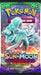Pokémon TCG: SM - Guardians Rising Booster Pack - for just $4.99! 