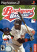 Backyard Baseball 09 (Playstation 2) - for just $0! 