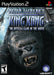 Peter Jackson's King Kong: The Official Game of the Movie (Playstation 2) - for just $0! 