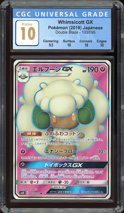Whimsicott GX Double Blaze 103/095 CGC 10 - for just $89.95! 