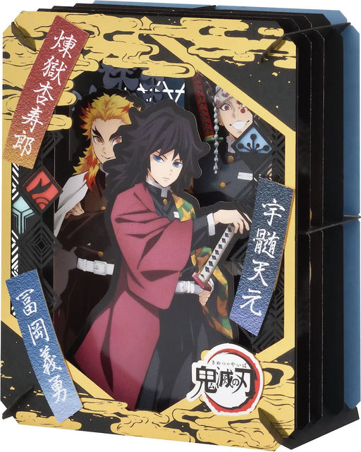 Demon Slayer Paper Theater - Water Flame Sound Pillar Hashira Set - for just $8.47! 