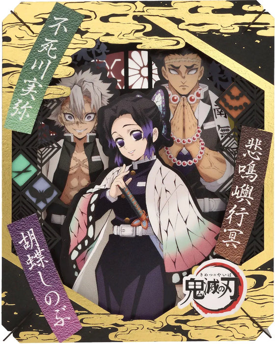 Demon Slayer Kimetsu no Yaiba Hashira Paper Theater - Insect Wind Stone Pillars - for just $8.47! 