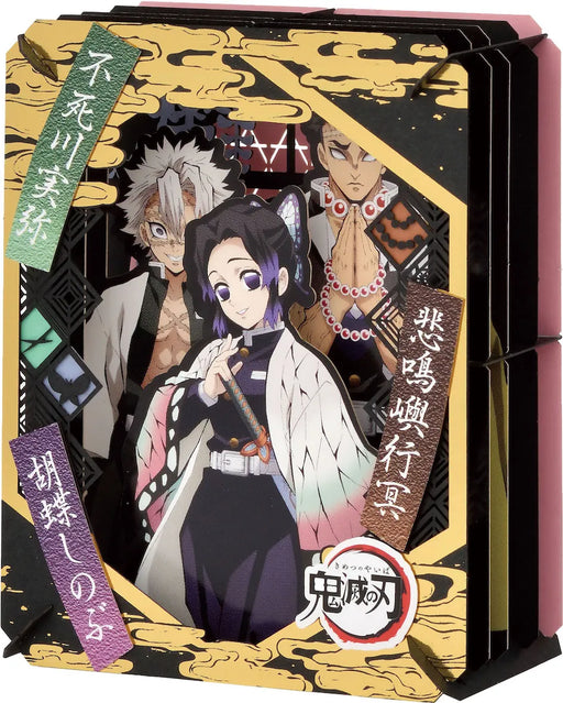 Demon Slayer Kimetsu no Yaiba Hashira Paper Theater - Insect Wind Stone Pillars - for just $8.47! 