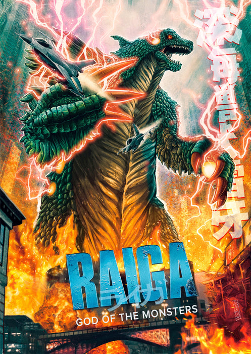 Raiga: God of the Monsters Bluray - for just $14.95! 