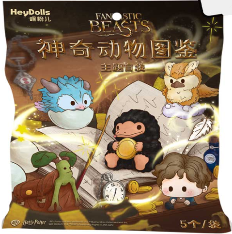 Harry Potter: Fantastic Beasts - Creature Collectible Mini Blind Bag - for just $19.99! 