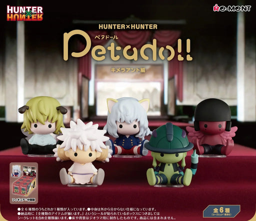 Petadoll HUNTER×HUNTER Cimera Arc Blind Box (1 Blind Box) - Just $19.95! Shop now at Retro Gaming of Denver