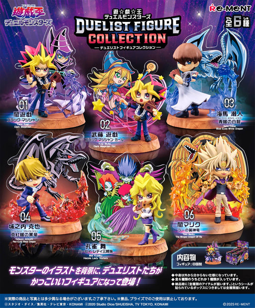 Yu-Gi-Oh Duel Monsters: Duelist Figure Collection - Blind Box - for just $18.99! 