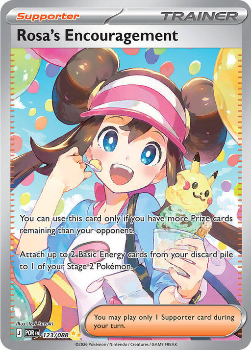 Rosa's Encouragement (123/088) [Mega Evolution: Perfect Order] - for just $21.45! 