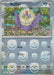Rufflet (077/086) (Master Ball Pattern) [Scarlet & Violet: Black Bolt] - for just $1! 