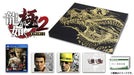 Yakuza Ryu ga Gotoku: Kiwami 2 Limited Edition (Japan Import] (PlayStation 4) - for just $0! 