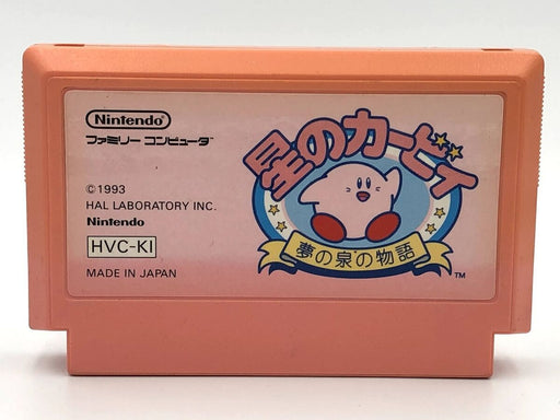 Hoshi no Kirby [Japan Import] (Famicom) - for just $0! 
