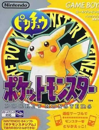 Pocket Monsters Kiiro - Pokemon Yellow Version [Japan Import] (Gameboy) - for just $0! 