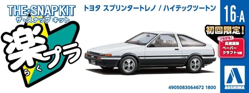 Aoshima: 1/32 The Snap Kit Toyota Sprinter Trueno (High-Tech Two Tone) 1/32 Scale Model Kit #16-A - for just $19.99! 