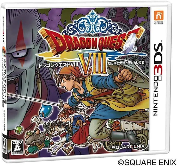 Dragon Quest VIII: Journey of the Cursed King [Japanese Import] (Nintendo 3DS) - Just $0! Shop now at Retro Gaming of Denver