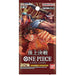 One Piece TCG: Paramount War - Booster Pack (OP-02) - for just $6.50! 