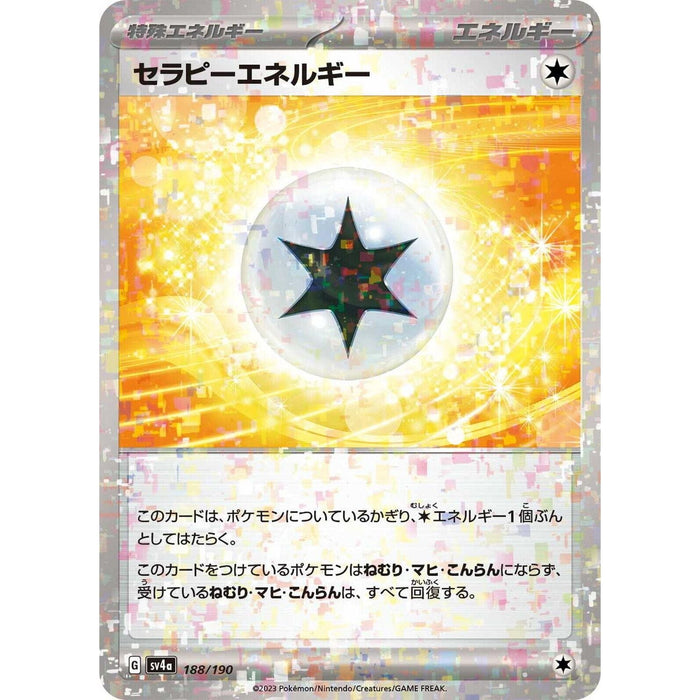 Therapeutic Energy Reverse Holo (110/190) [Shiny Treasure ex] - Just $0.50! Shop now at Retro Gaming of Denver