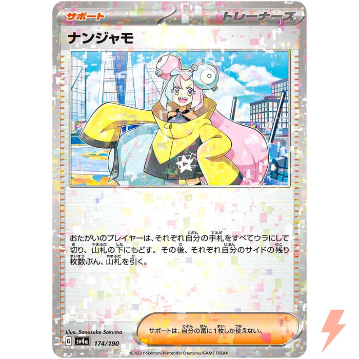 Iono Reverse Holo (174/190) [Shiny Treasure ex] - for just $1! 