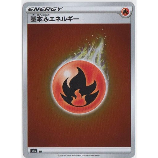 Fire Energy Holo (FIR) [Vmax Climax] - Just $1! Shop now at Retro Gaming of Denver