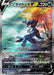 Hisuian Samurott V (229/172) [VSTAR Universe] - for just $2! 
