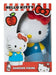 Sanrio Hello Kitty Dancing Figure - Just $19.95! Shop now at Retro Gaming of Denver