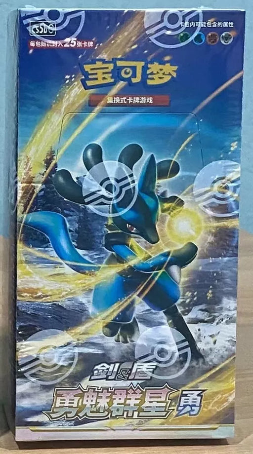 (S-Chinese) Pokémon TCG: Brave Stars Jumbo Booster Box "Lucario" - for just $50! 