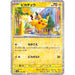 Pikachu Reverse Holo (055/190) [Shiny Treasure ex] - Just $2! Shop now at Retro Gaming of Denver