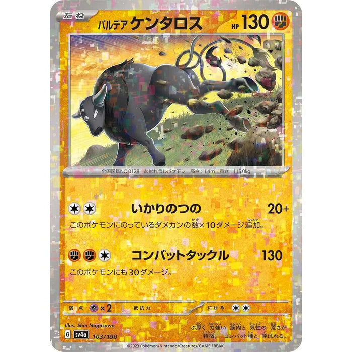 Paldean Tauros Reverse Holo (103/190) [Shiny Treasure ex] - Just $1.50! Shop now at Retro Gaming of Denver