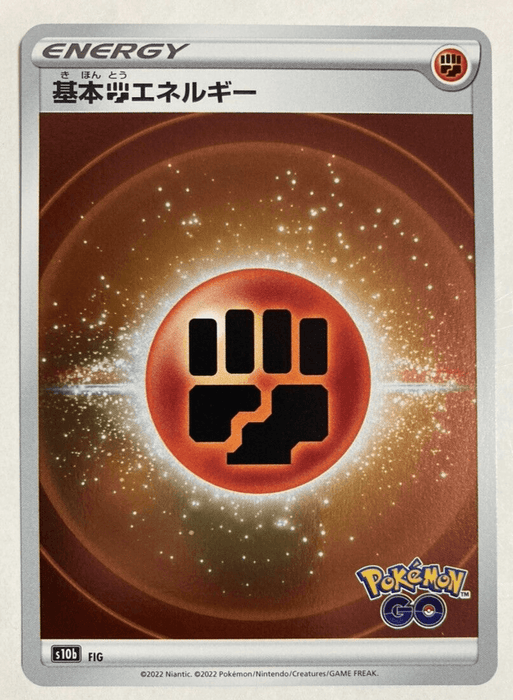 Fighting Energy Holo (FIG) [Japanese Pokemon GO] - for just $0.75! 