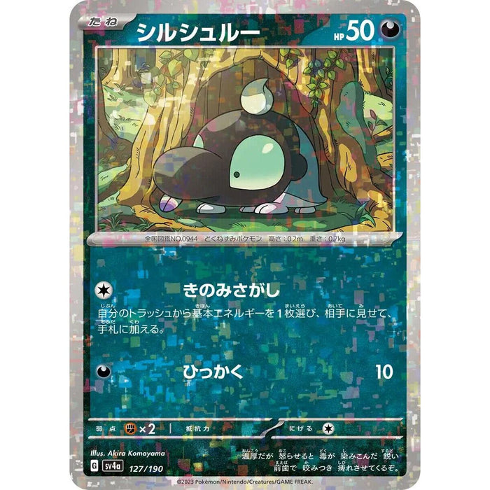 Shroodle Reverse Holo (127/190) [Shiny Treasure ex] - Just $1! Shop now at Retro Gaming of Denver