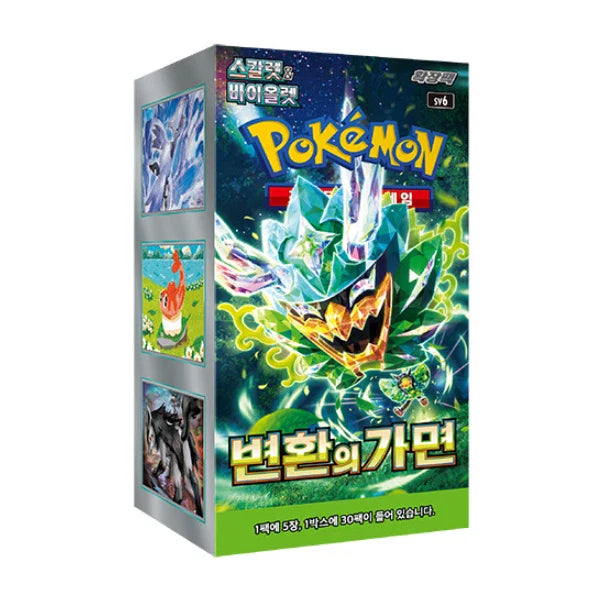 (Korean) Pokémon TCG: Mask of Transformation Booster Box - for just $45! 