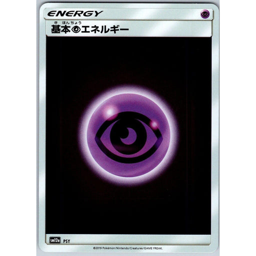 Psychic Energy Reverse Holo (PSY) [Tag Team GX All Stars] - Just $1! Shop now at Retro Gaming of Denver