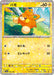 Pawmi Reverse Holo (066/190) [Shiny Treasure ex] - for just $1! 
