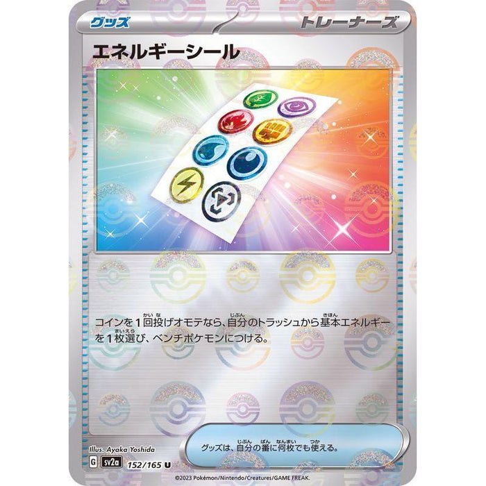 Energy Sticker Reverse Holo (152/165) [Japanese Pokemon 151] - Just $0.50! Shop now at Retro Gaming of Denver