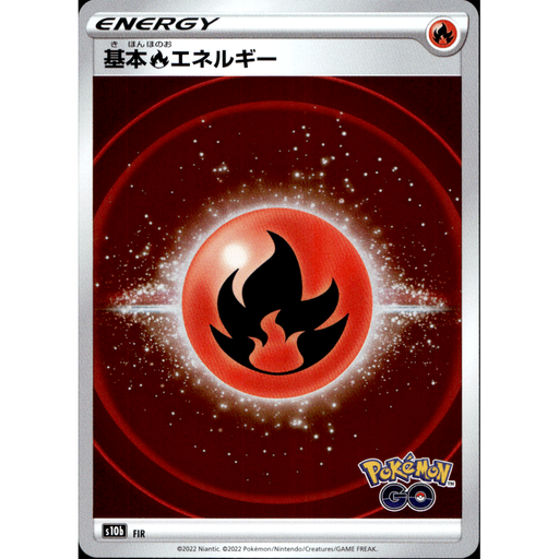 Fire Energy Holo (FIR) [Japanese Pokemon GO] - Just $1! Shop now at Retro Gaming of Denver