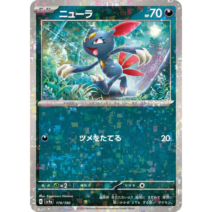 Sneasel Reverse Holo (119/190) [Shiny Treasure ex] - Just $1! Shop now at Retro Gaming of Denver