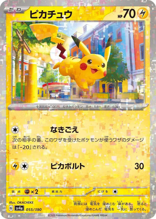 Pikachu Reverse Holo (055/190) [Shiny Treasure ex] - for just $2! 