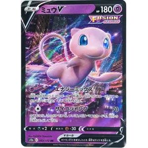 Mew V (053/172) [VSTAR Universe] - Just $2! Shop now at Retro Gaming of Denver