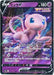 Mew V (053/172) [VSTAR Universe] - for just $2! 