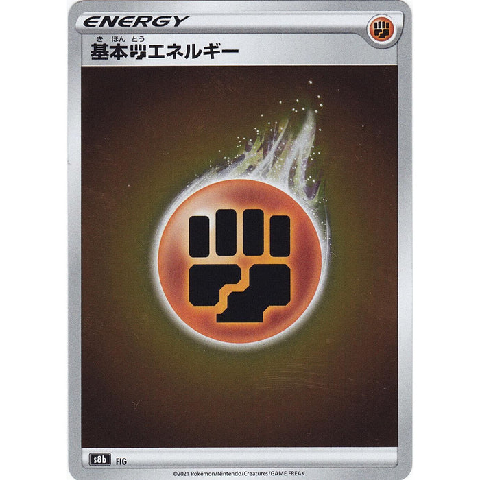 Fighting Energy Holo (Fig) [Vmax Climax] - Just $1! Shop now at Retro Gaming of Denver