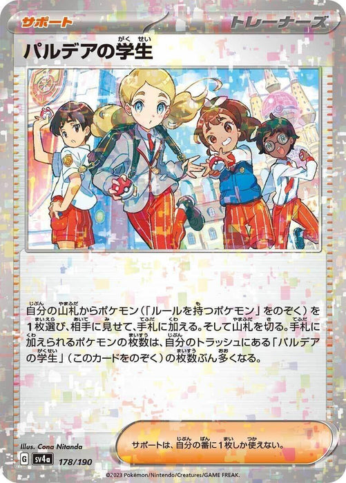 Paldean Student Reverse Holo (178/190) [Shiny Treasure ex] - for just $1! 