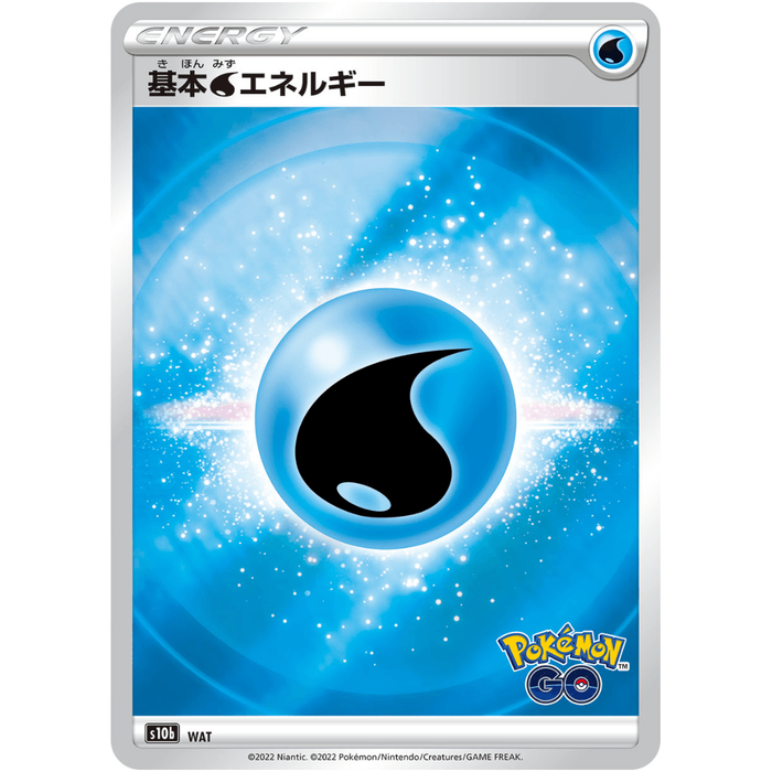 Water Energy Holo (WAT) [Japanese Pokemon GO] - Just $1! Shop now at Retro Gaming of Denver