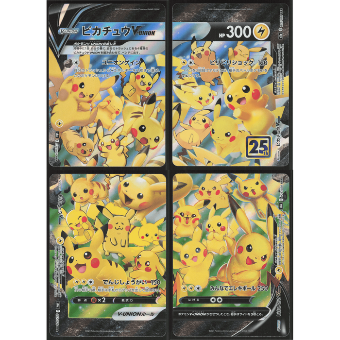 Pikachu V-UNION [Set of 4] (025-028/028) [25th Anniversary Collection] - Just $0! Shop now at Retro Gaming of Denver