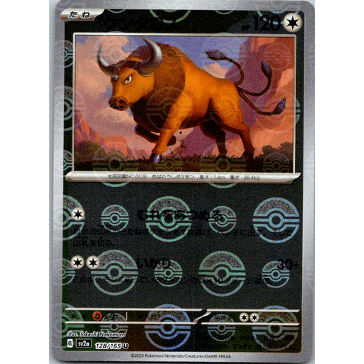 Tauros Reverse Holo (128/165) [Japanese Pokemon 151] - Just $0.50! Shop now at Retro Gaming of Denver