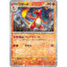 Charmeleon Reverse Holo (026/190) [Shiny Treasure ex] - Just $2.50! Shop now at Retro Gaming of Denver