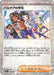 Paldean Students Reverse Holo (179/190) [Shiny Treasure ex] - for just $1! 