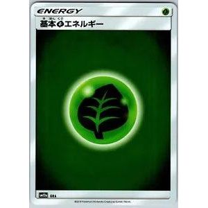 Grass Energy Reverse Holo (GRA) [Tag Team GX All Stars] - Just $1! Shop now at Retro Gaming of Denver