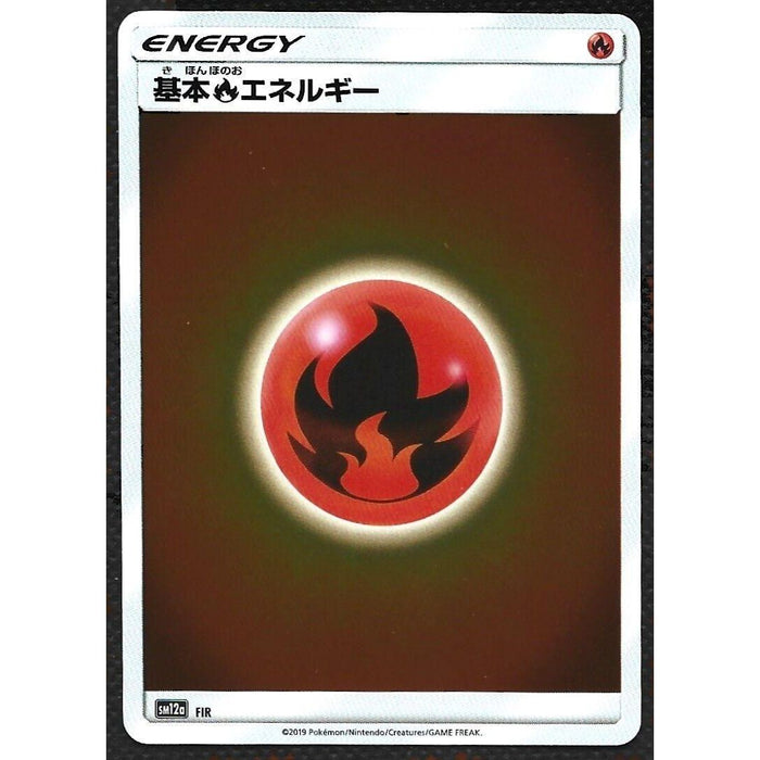 Fire Energy Reverse Holo (FIR) [Tag Team GX All Stars] - Just $1! Shop now at Retro Gaming of Denver